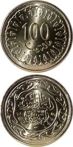 TUNESIEN/TUNISIA 100 Millimes 2024/1445 UNC KM# 309a Brass Plated Steel/Magnetic - Picture 1 of 1