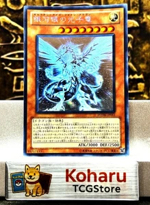 Yugioh Galaxy-Eyes Photon Dragon Ghost Rare -NM PHSW-JP011 Japanese - Picture 1 of 19