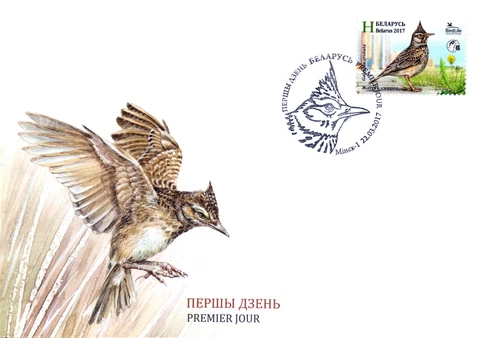 2017. Crested Lark. First day cover (FDC) Cover