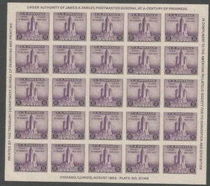 Souvenir Sheet - Scott 731 - 3 cent - Federal Building -1933 - MNH - Picture 1 of 1