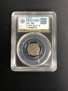 15th Century Delhi Sultanate Silver Coin UNC RARE #942 - Picture 1 of 2