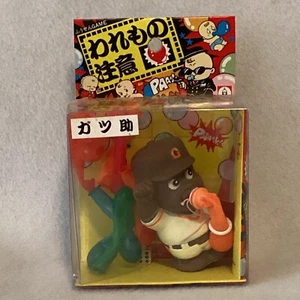 NOS Vintage Tsukuda Originals Mini Balloon Game Japanese Baseball Gumkuro Figure - Picture 1 of 6