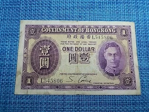 Hong Kong 1 Dollar 1936 P-312 Banknote 102624-2 - Picture 1 of 2