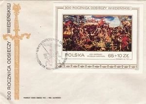 Poland FDC 1983 300th Anniversary Victory over the Turks in Vienna SS! - Picture 1 of 1