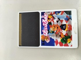 HU Card Software Model Honey on the Road FACE