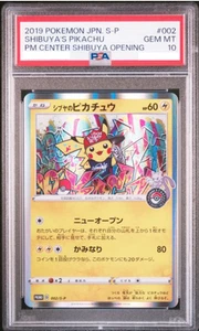 PSA10 2019 SHIBUYA'S PIKACHU PM CENTRO SHIBUYA APERTURA #002 GEMA MT JAPONÉS - Imagen 1 de 2