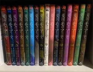 Moriarty The Patriot 1-17.Vol Set Comic Japan Manga - Bild 1 von 1