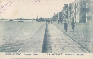 PC GREECE Salonique Nikis Boulevard 1916 - Imagen 1 de 2