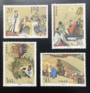 China PRC 1992-9 Romance of the Three Kingdoms Single Set, Neu - Bild 1 von 2
