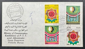 Iraq - FDC International Year of Youth 1985 - Picture 1 of 1