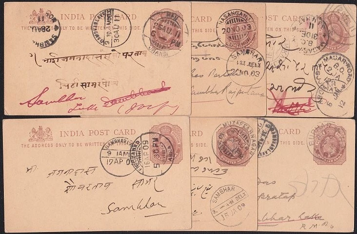 INDIA EVII 6 postales - usadas con variedad de matasellos................D1941 Foto 1 de 1