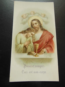 Ancienne grande image pieuse  Jesus Holy card EA - Picture 1 of 4