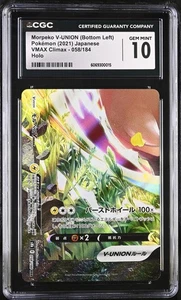 Japanese Morpeko V-UNION 058/184 VMAX Climax CGC 10 Gem Mint 2021 - Picture 1 of 2