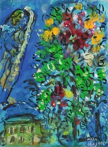 MARC CHAGALL Poster or Canvas Print "ARBRE FLEURI ET MAISON VERTE SUR FOND BLEU" - Picture 1 of 1