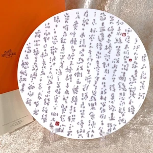 Hermes Paris Dinner Plate Les Poe’mes du Mandarin 27cm Porcelain Tableware w/Box - Picture 1 of 14