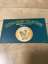 OSAMU TEZUKA COLLECTION KINKI EDITION FUMI CARD