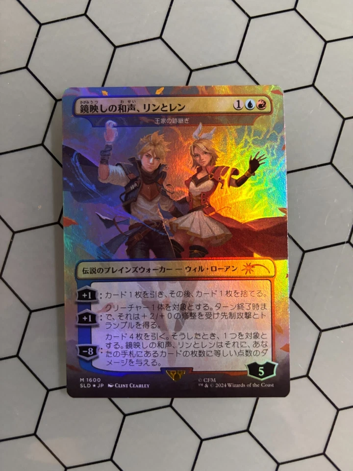 MTG | Secret Lair | Len and Rin  (1600) JP | 🌈🌟Rainbow Foil 🌟🌈 - Image 1 of 1