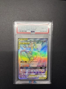 Pokemon Japanese SM11 108/094 Mewtwo & Mew GX Miracle Twin PSA 8 Rainbow - Bild 1 von 2