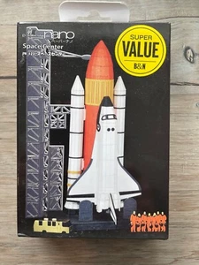 Paper Nano Space Center PN-123 - Bild 1 von 2