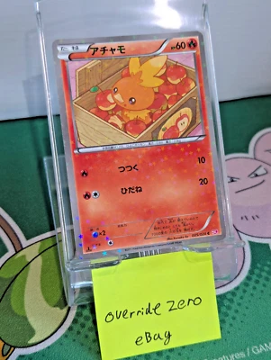 Torchic 005/020 Shiny Collection - NM/Near Mint Japanese Holo Rare 1st Edition - Image 1 of 2
