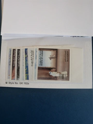 Stamps Kuwait Scott 1680-7 never hinged Cover