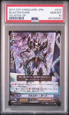 Blaster Dark SP PSA 10 Gem Mint 💎 BT04/S12EN Japanese Cardfight Vanguard 2011 - Image 1 of 2
