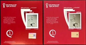 RARE QATAR 2022 OFFICIAL POSTER 2 STAMP SHEETS 11.12.2022+09.08.2022 Releases + - Picture 1 of 5
