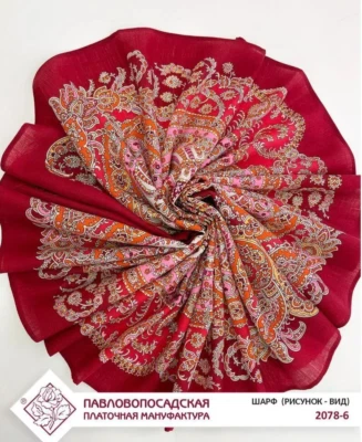 23 x 59 дюймов длиной шарф дупатта 100% шерсти мериноса вино красный Павлово Посад 2078 - Изображение 1 из 4