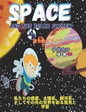 Space and the Solar System, 塗り絵とアク