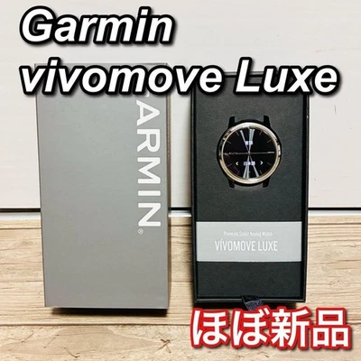 Garmin vivomove Luxe Silver Smartwatch UNUSED - Image 1 of 4