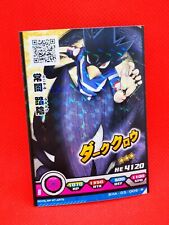 My Hero Academia Gekitotsu Heroes carte Card BHA-05-009-N FUMIKAGE TOKOYAMI
