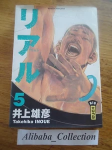 MANGA ** REAL 5 ** TAKEHIKO INOUE BASKET V  EO livre - Picture 1 of 1
