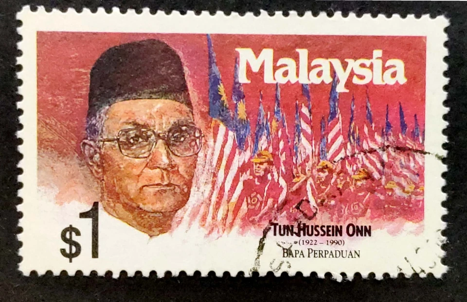 Malaysia 1991 Prime Minister $1 Red - 1v Used  - Image 1 of 2