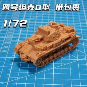 3D Printed 1/72 German Panzer IV Tanks Type D with Package Unpainted Model Kit - Picture 1 of 9