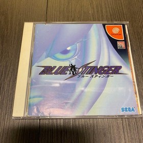 Running Blue Stinger Dreamcast Japan c2