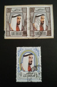 SELTEN 1970 ABU DHABI 50 FILS X 2 AUF STÜCK + 60 FILS BRIEFMARKE GEBRAUCHT SCHWER ZU FINDEN - Bild 1 von 1