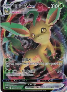 Leafeon VMAX Triple Rare S6a: Eevee Heroes 003/069 NM Korean - Picture 1 of 2