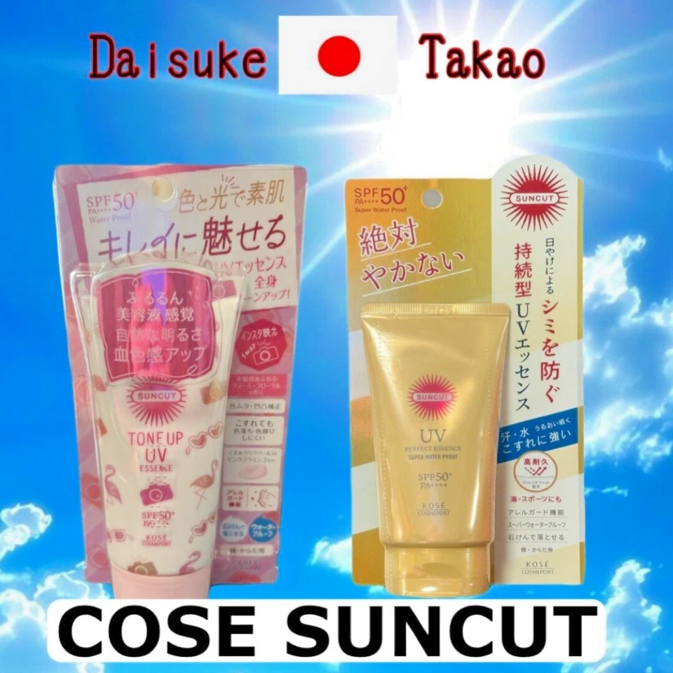Kose Suncut Esencia UV Hecho en Japón Protección Hidratación Manchas Oscuras Crema Foto 1 de 4