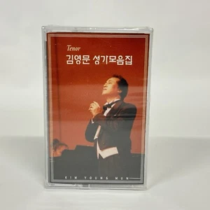 Kim Young Mun Cassette Tenor Classical Orchestra Symphony Korean Import Rare New - Picture 1 of 4