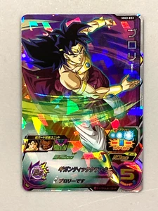 Tarjeta Broly MM3-033 SR Super Dragon Ball Heroes japonesa - Imagen 1 de 2
