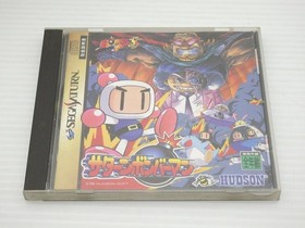 Saturn Bomberman Sega Saturn JP GAME. 9000024437944