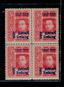 1914-16 Siam King Vajiravudh Surcharge "Vienna" Issue 5s on 6s B4 MNH Sc#158 - Picture 1 of 2