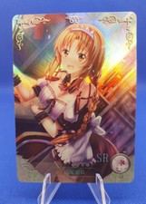 Goddess Story TCG Waifu Card SR Karte NS-05-050 Takao - D-Frag! OUT OF PRINT