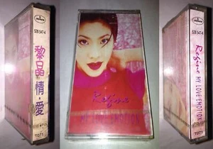 Regine Velasquez 1995 My Love Emotion Taiwan (2nd Edition) Cassette Tape Sealed - Picture 1 of 5