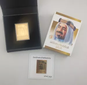 Limited Edition GCC 40th Anniversary 24 K Gold Foil Stamp (Bahrain Sheikh) - Picture 1 of 8