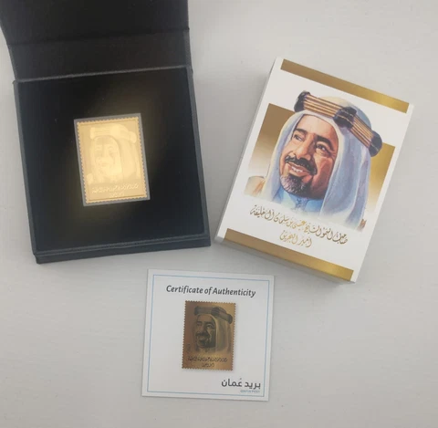 Limited Edition GCC 40th Anniversary 24 K Gold Foil Stamp (Bahrain Sheikh) Cover