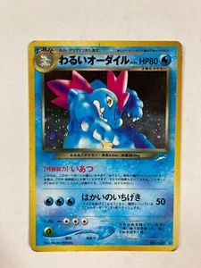 Pokémon TCG Dark Feraligatr japanese No. 160 holo card - Picture 1 of 1