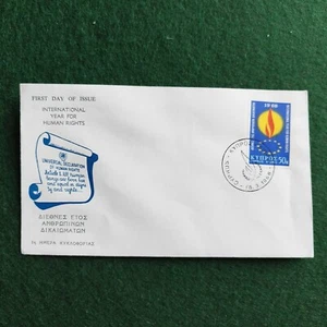 Zypern . FDC. Ersttagsbrief.  18-3-1968 . Menschenrechte. - Bild 1 von 2