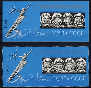 2 Space Stamps (perforated, unperforated), MNH, VF, Russia, 1962 - Picture 1 of 1