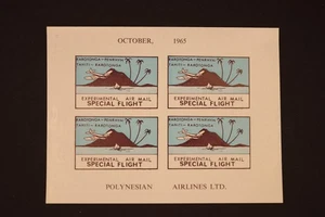 SAMOA POLYNESIAN AIRLINES LTD SPECIAL FLIGHT EXPERIMENTAL AIR MAIL STAMP BLOCK - Picture 1 of 2